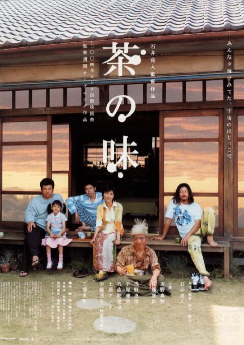 性的生活