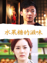捆绑调教白丝美女